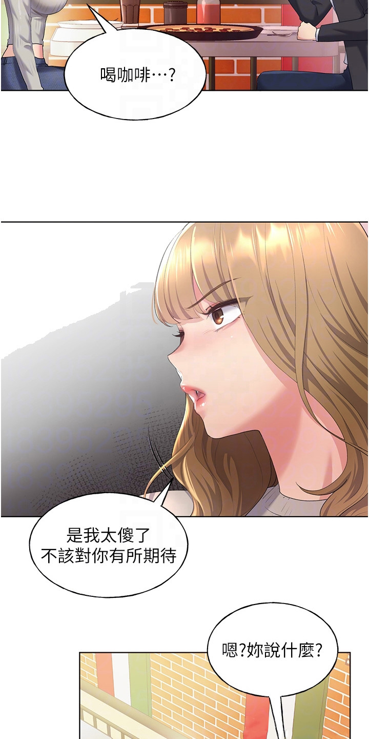 第12章：忠实读者14