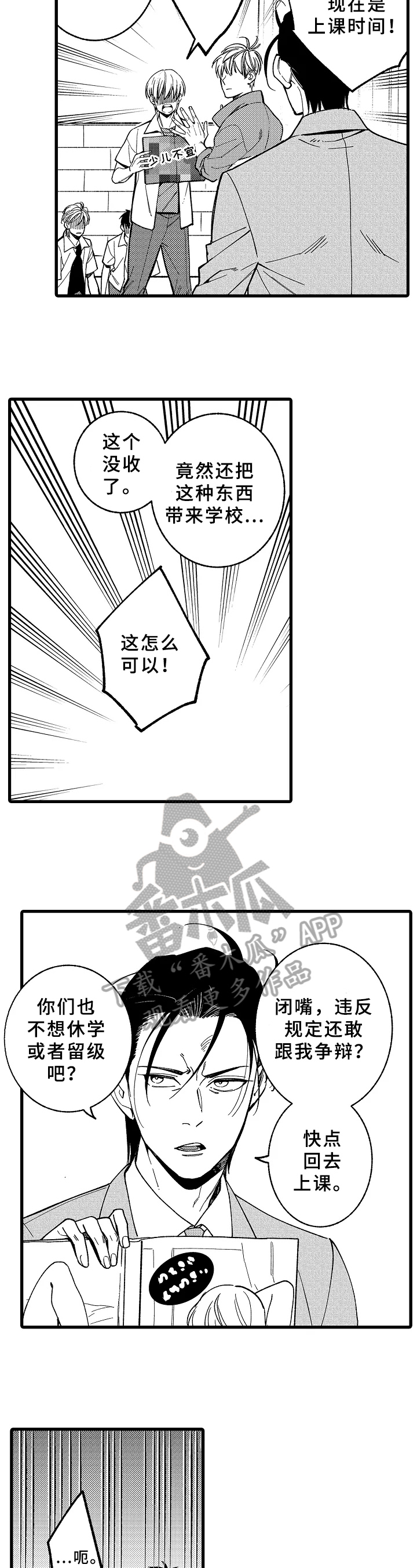 第13章：自责5