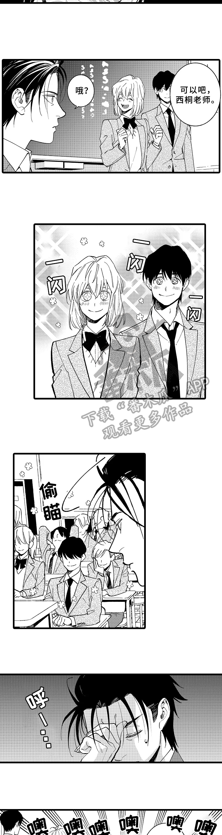 第16章：项目6