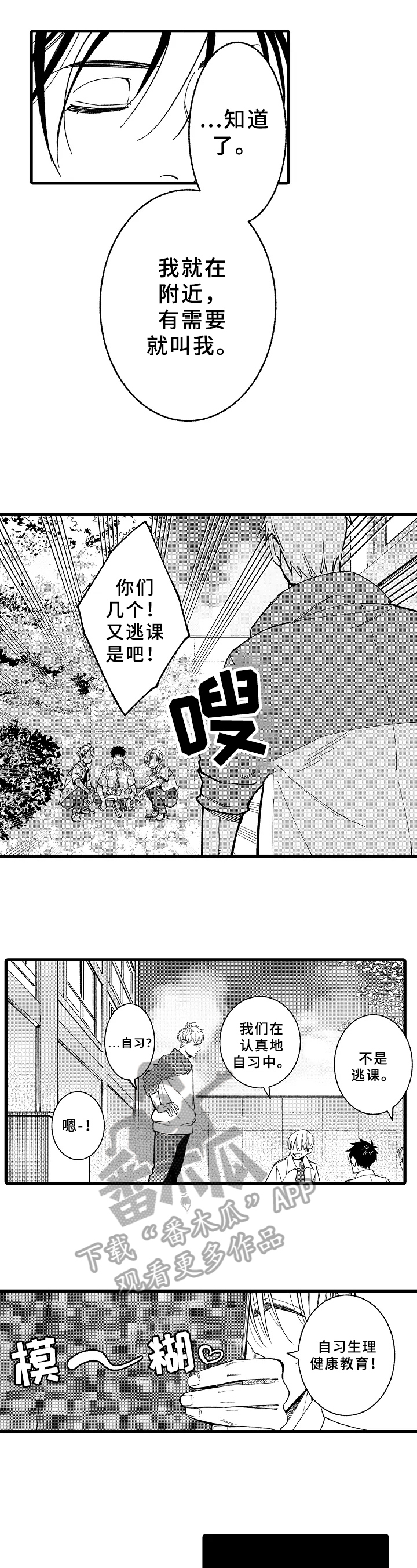 第15章：改变6
