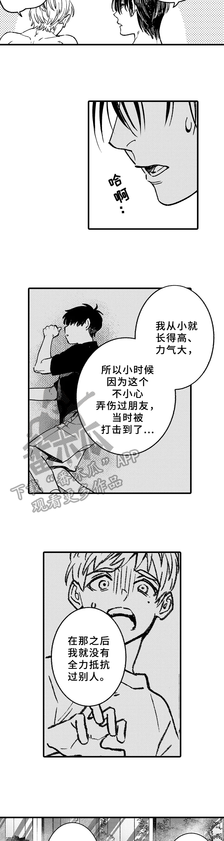 第9章：以后再说6