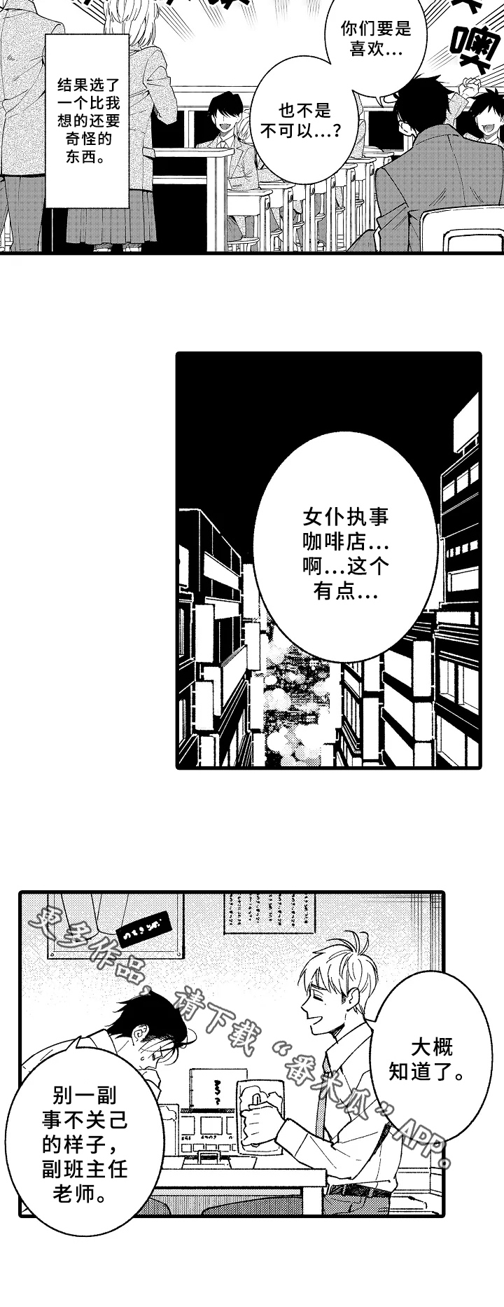 第16章：项目7