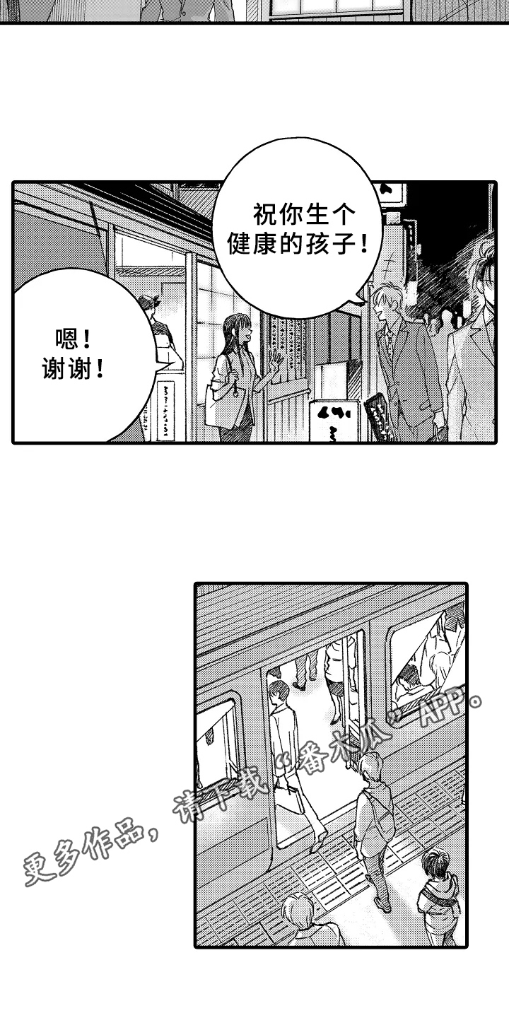 第4章：工作调动7