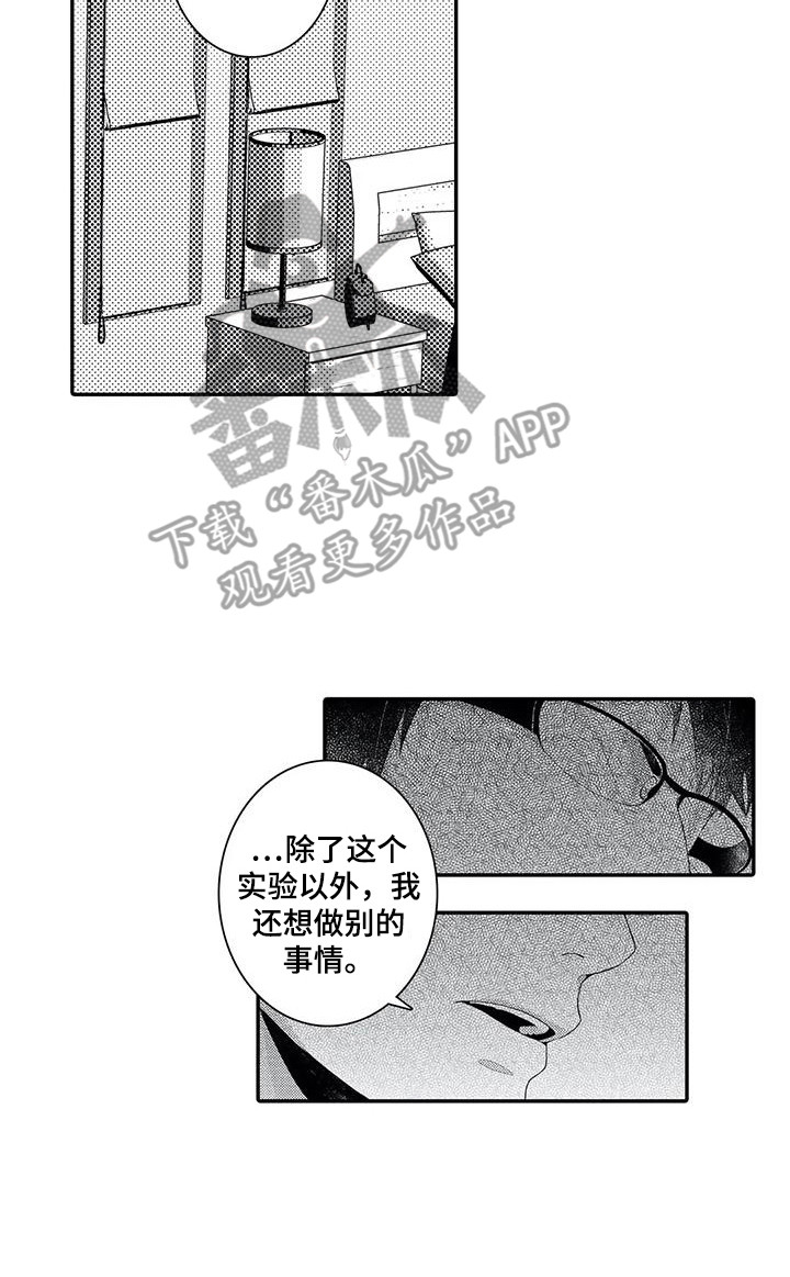 第13章：别的事7