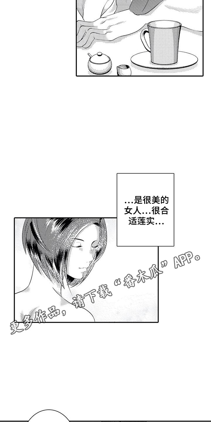 第16章：解释10