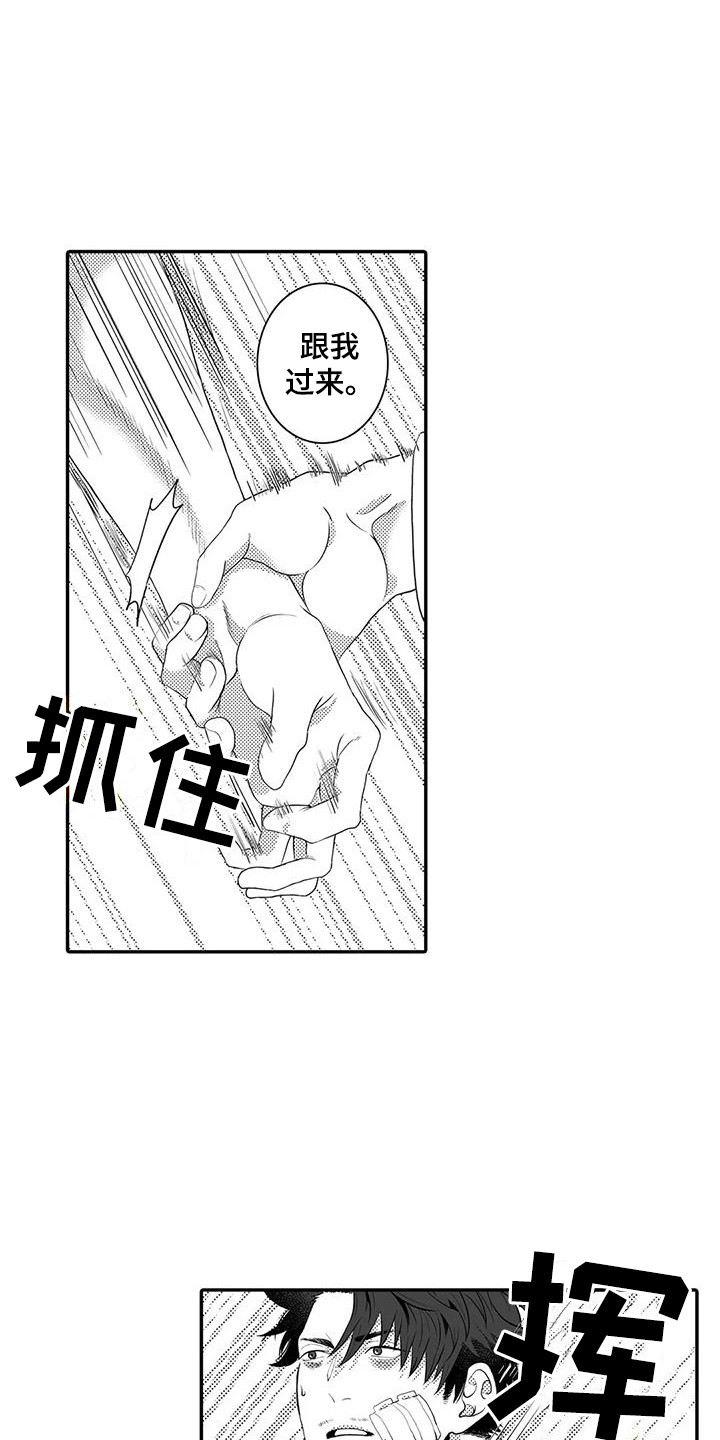第10章：想要确认11