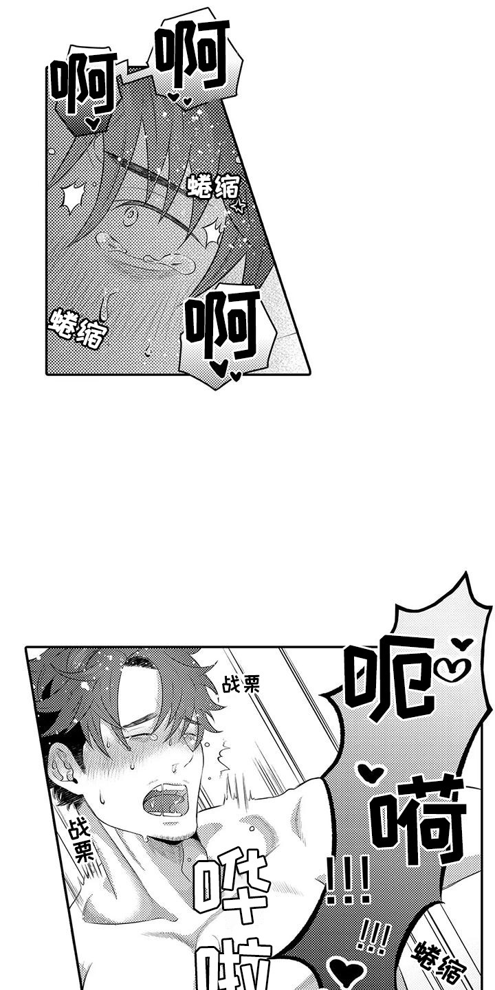 第22章：还不够9