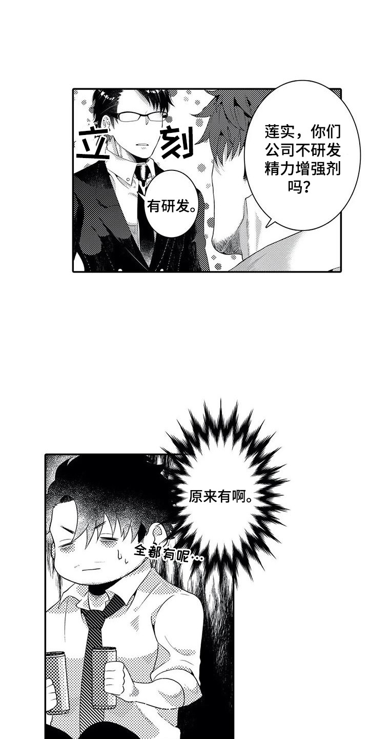 第13章：别的事5