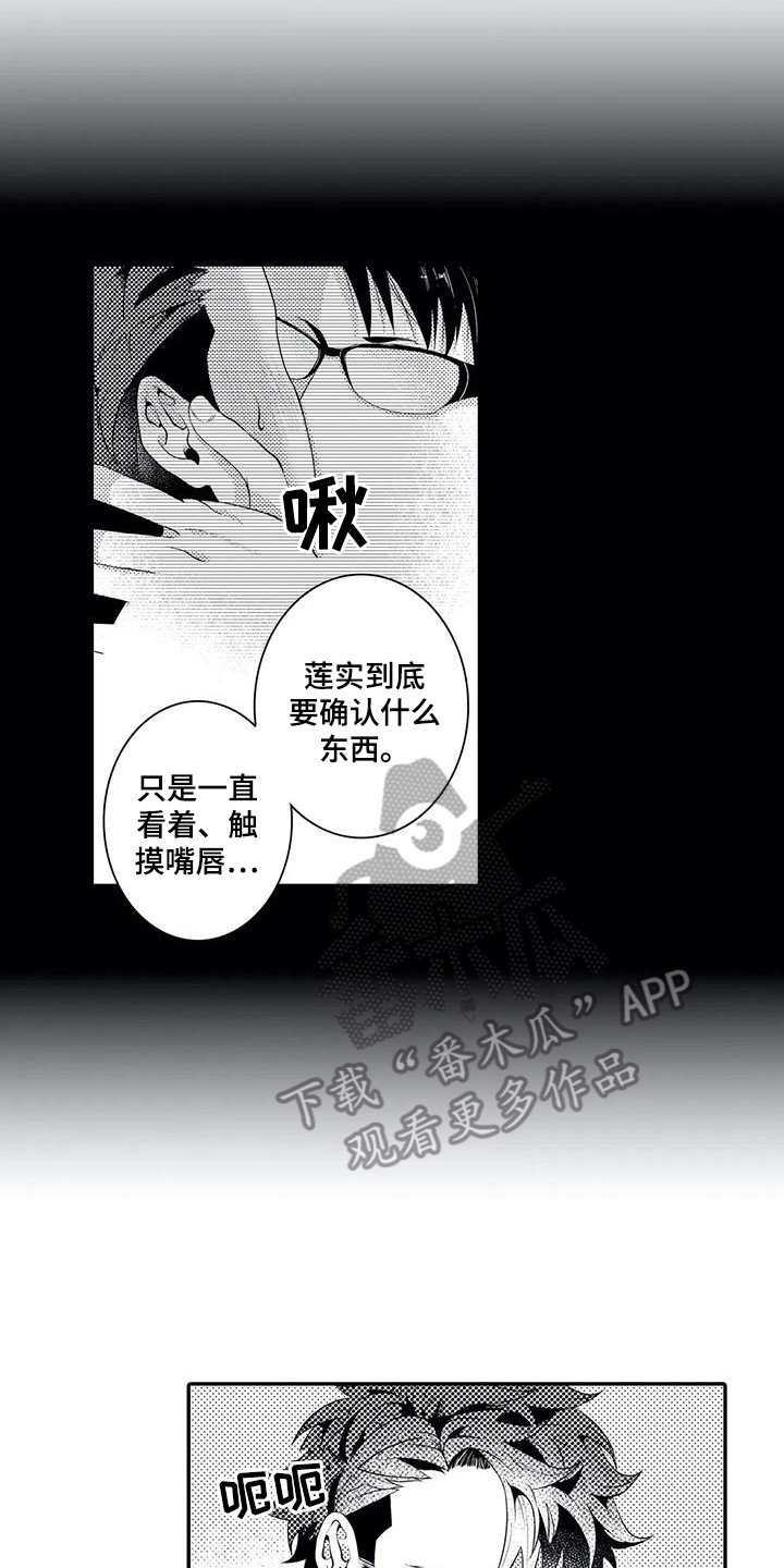 第15章：心痛1