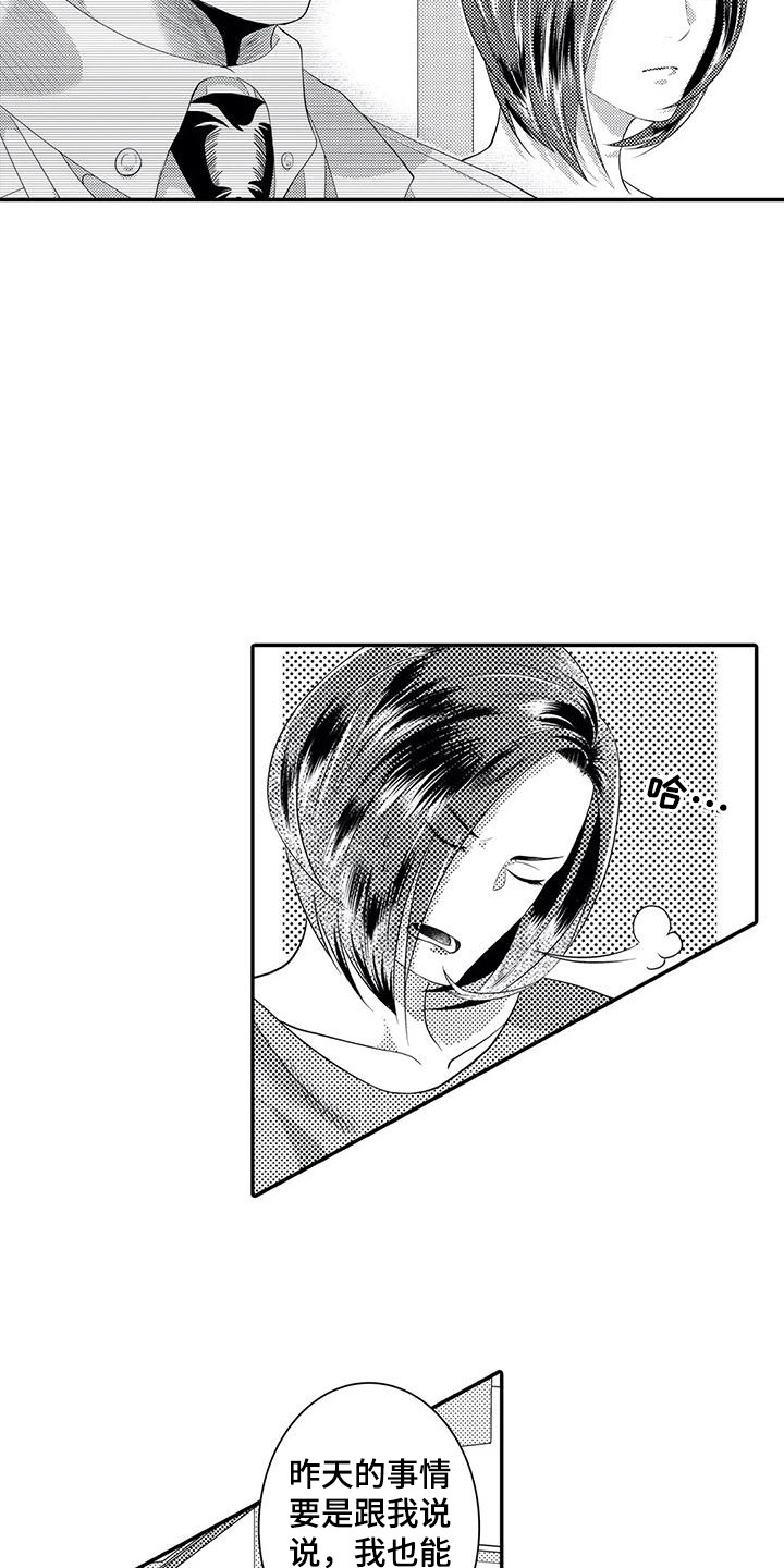 第16章：解释5