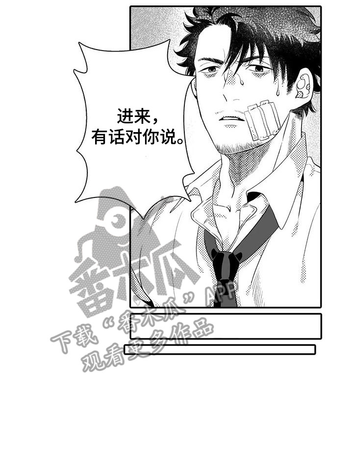 第8章：不必要的行动15