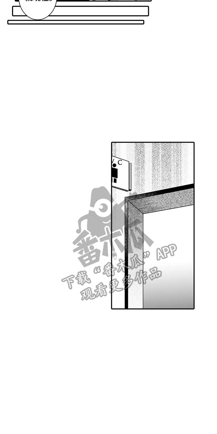 第10章：想要确认13