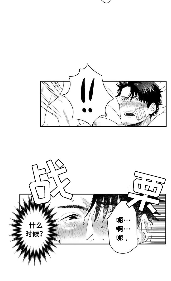 第6章：收集数据17