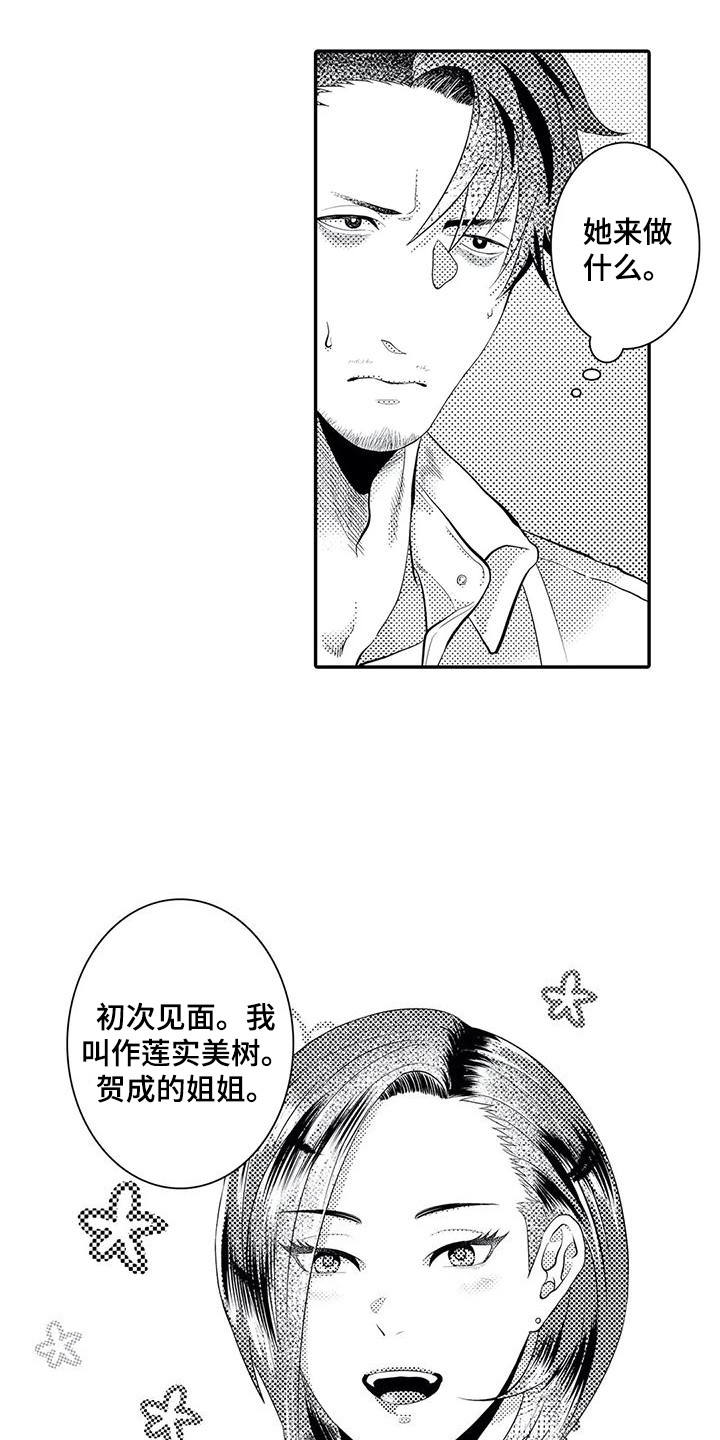 第16章：解释14