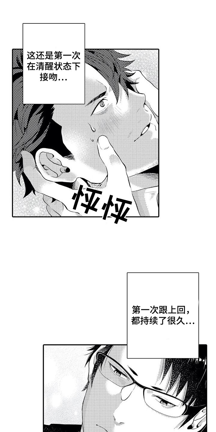 第13章：别的事14