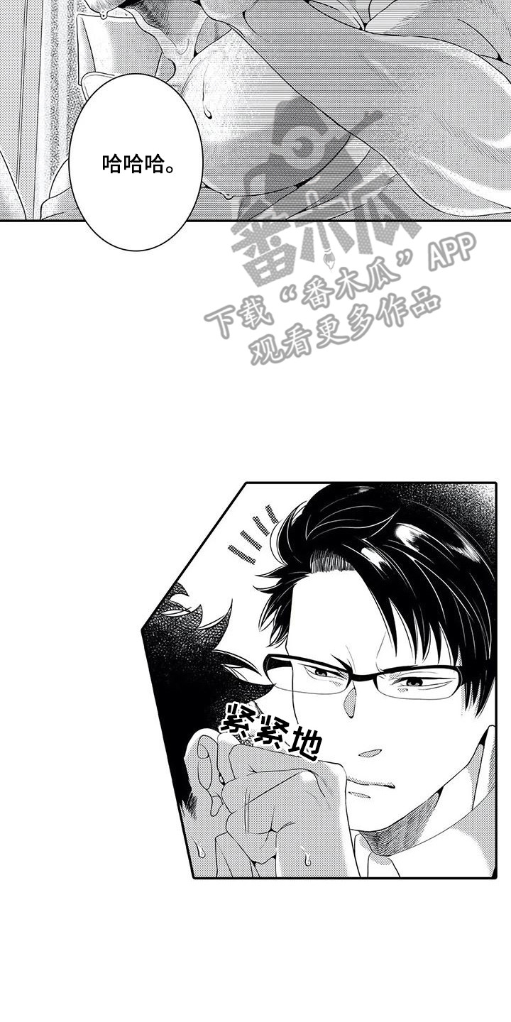 第11章：议论12