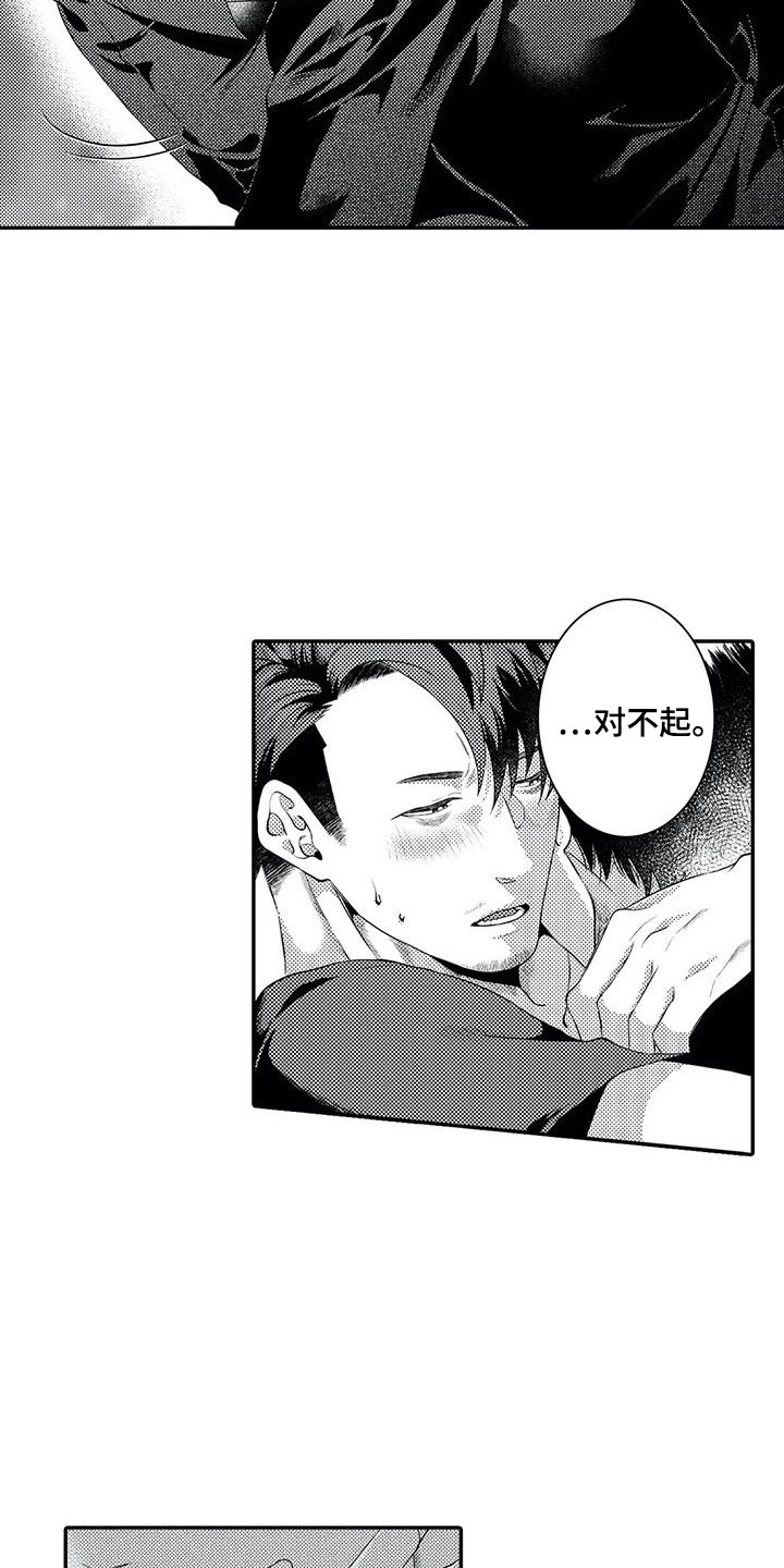 第21章：自愿的5