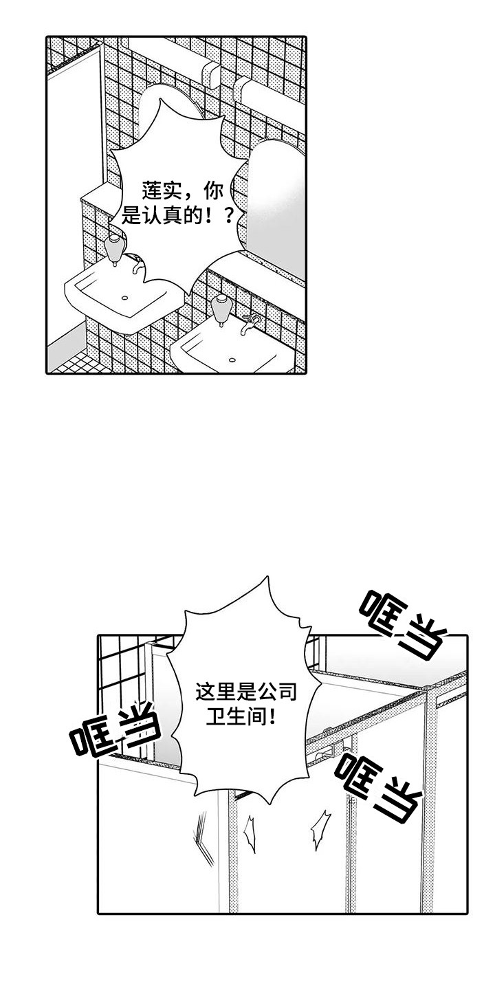第10章：想要确认14