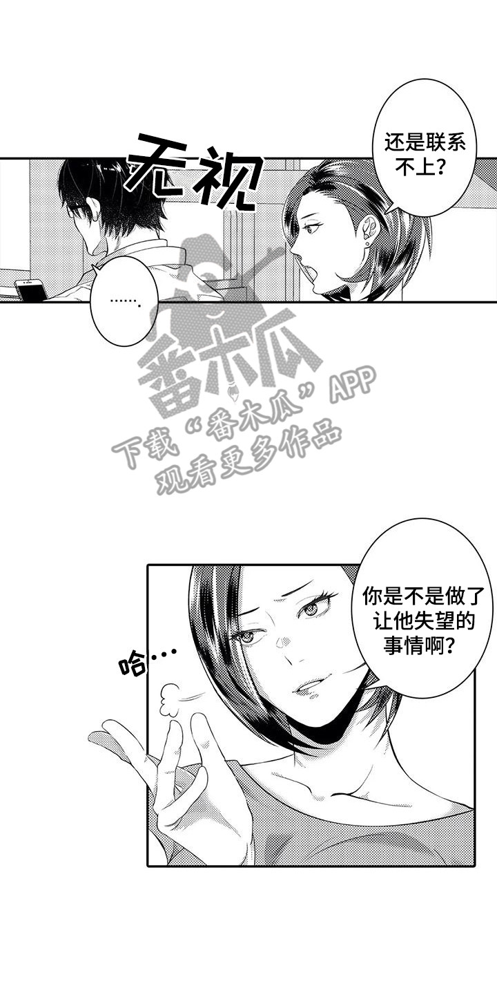 第16章：解释1