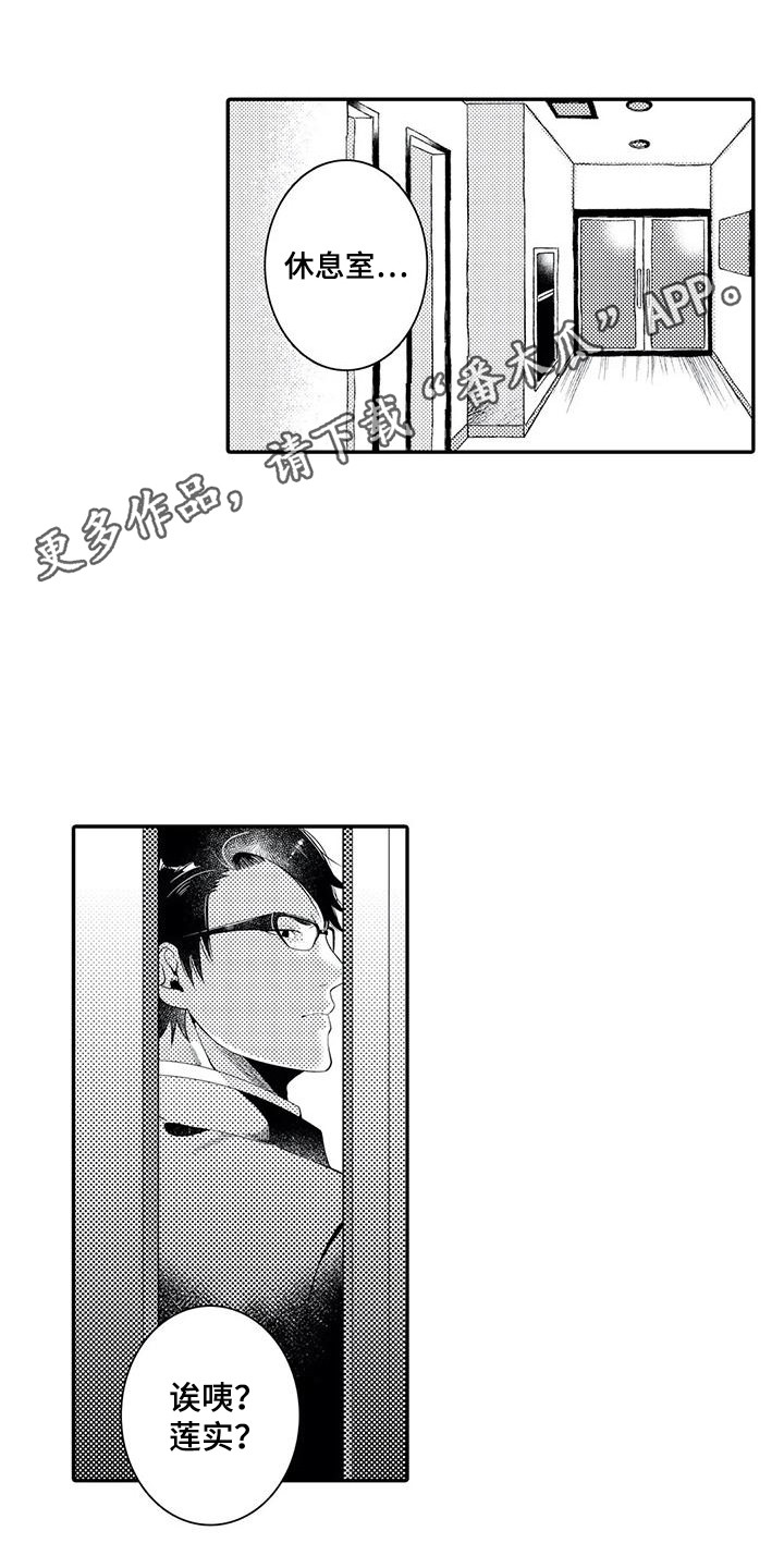 第15章：心痛4