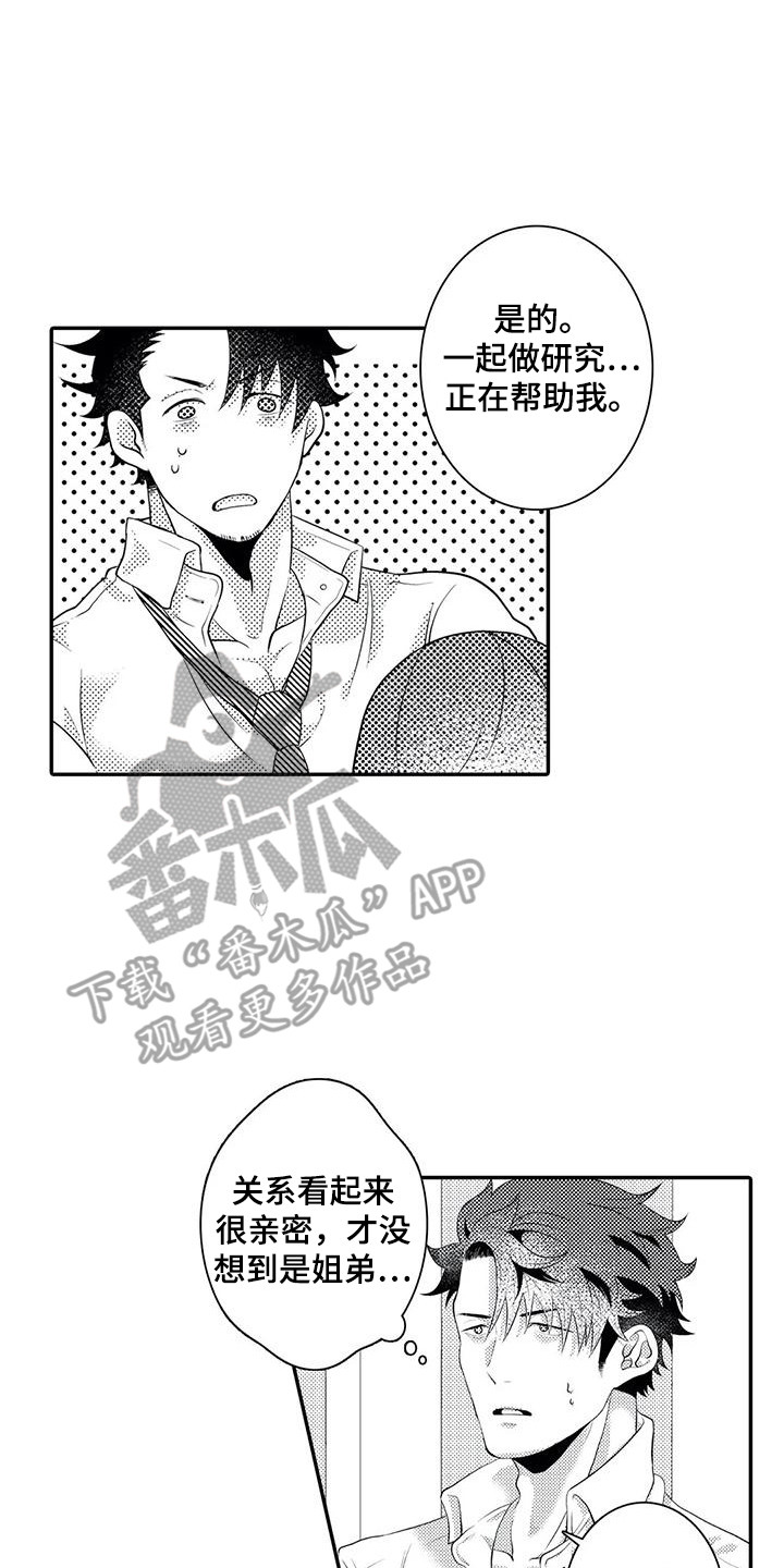 第16章：解释16