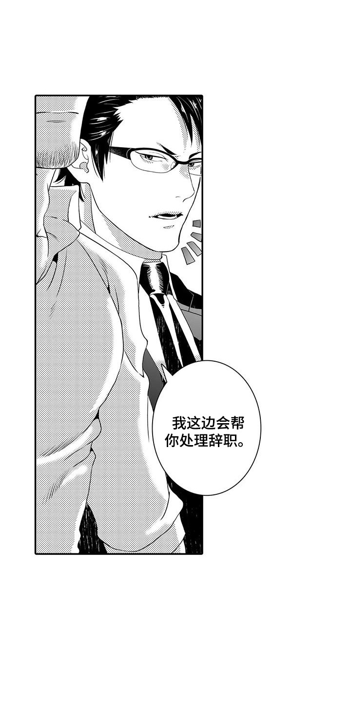 第10章：想要确认8