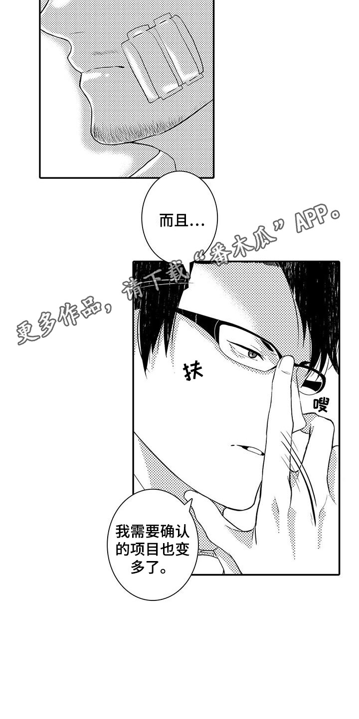 第10章：想要确认10