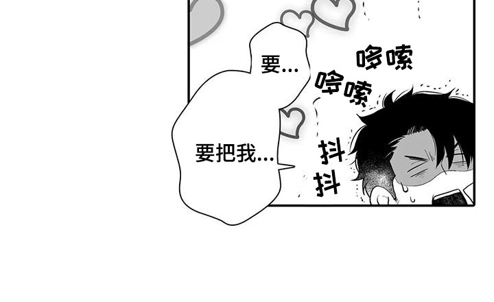 第5章：采访17