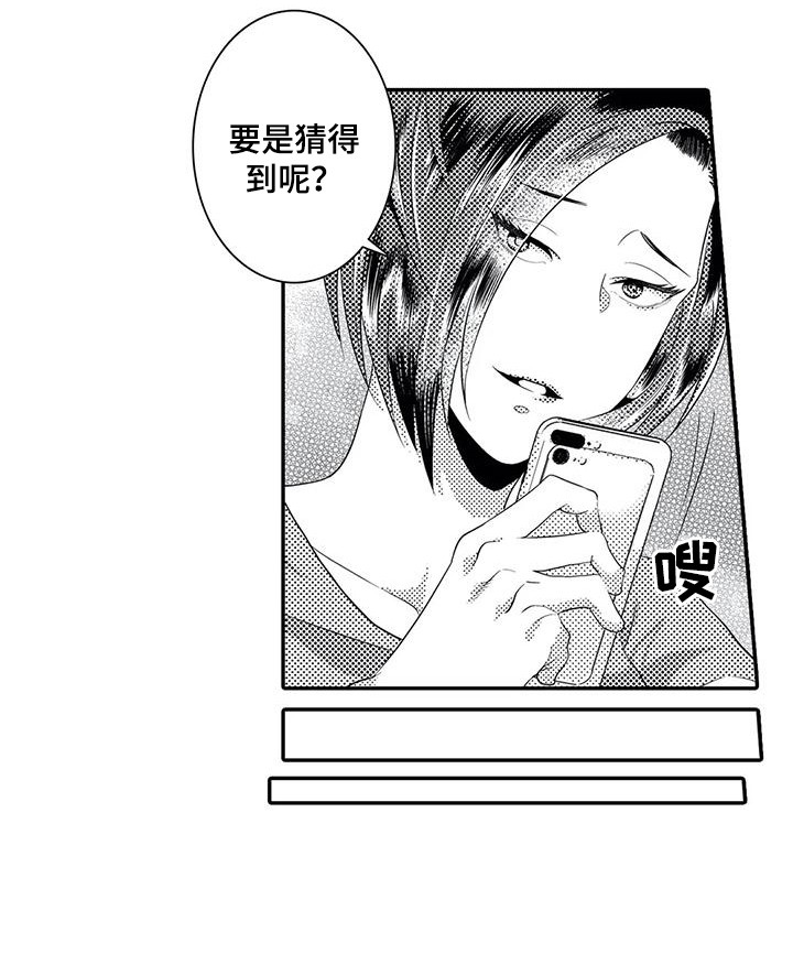 第16章：解释8