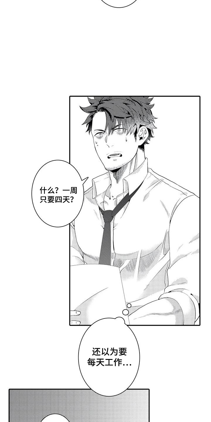 第12章：日程表6