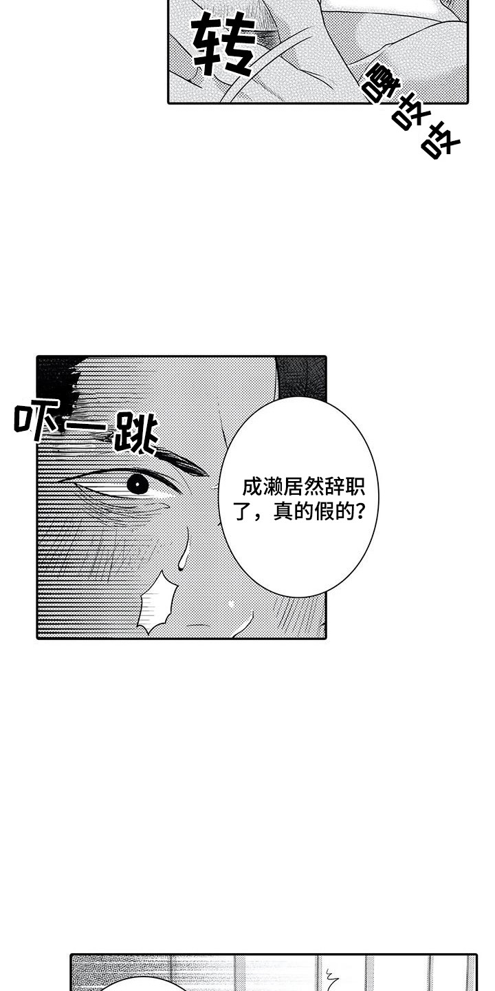 第11章：议论8