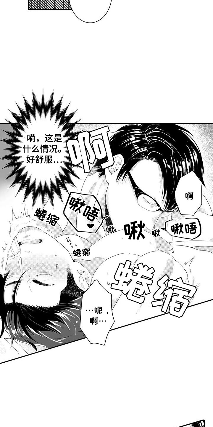 第6章：收集数据8