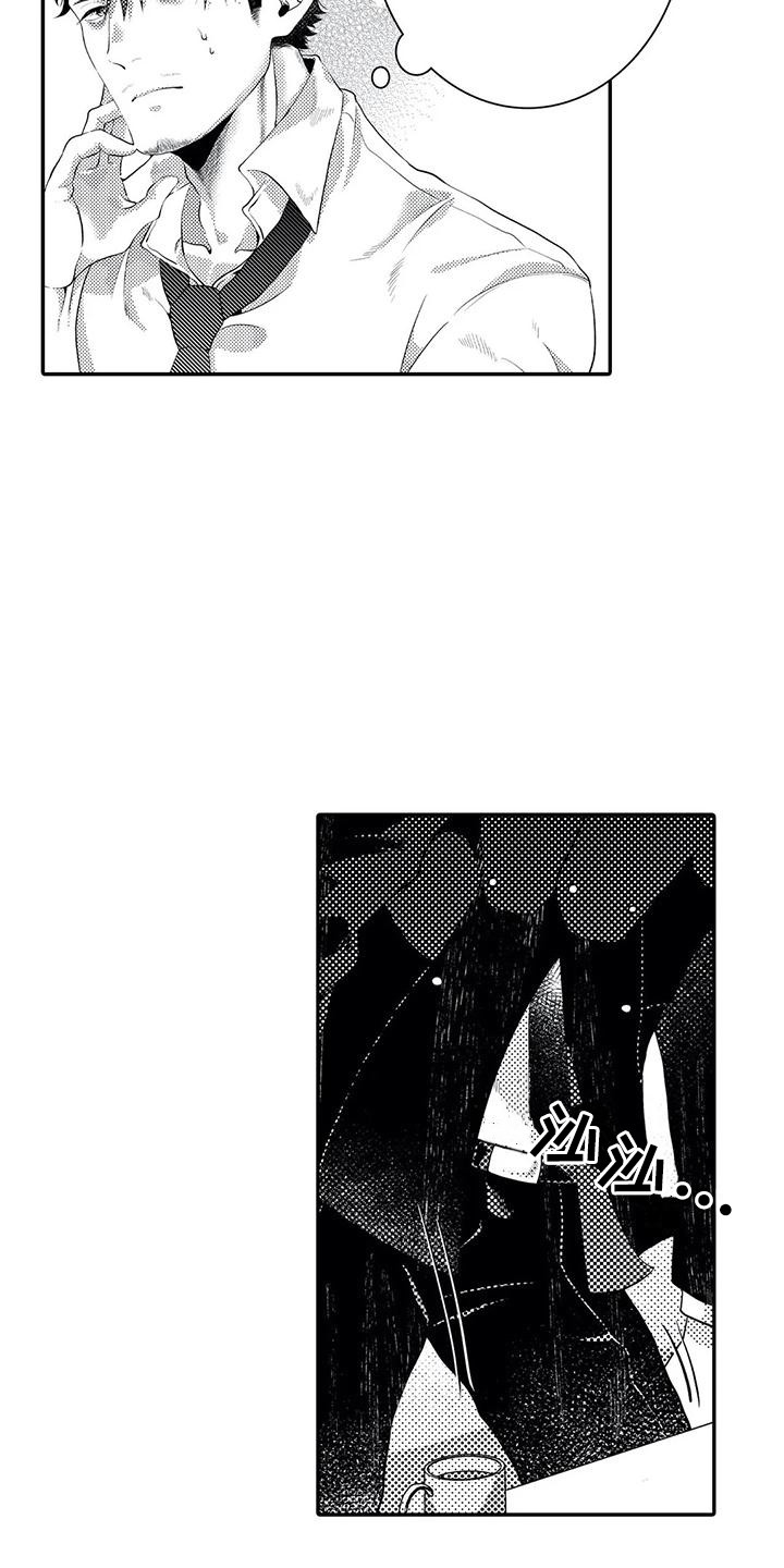 第13章：别的事12