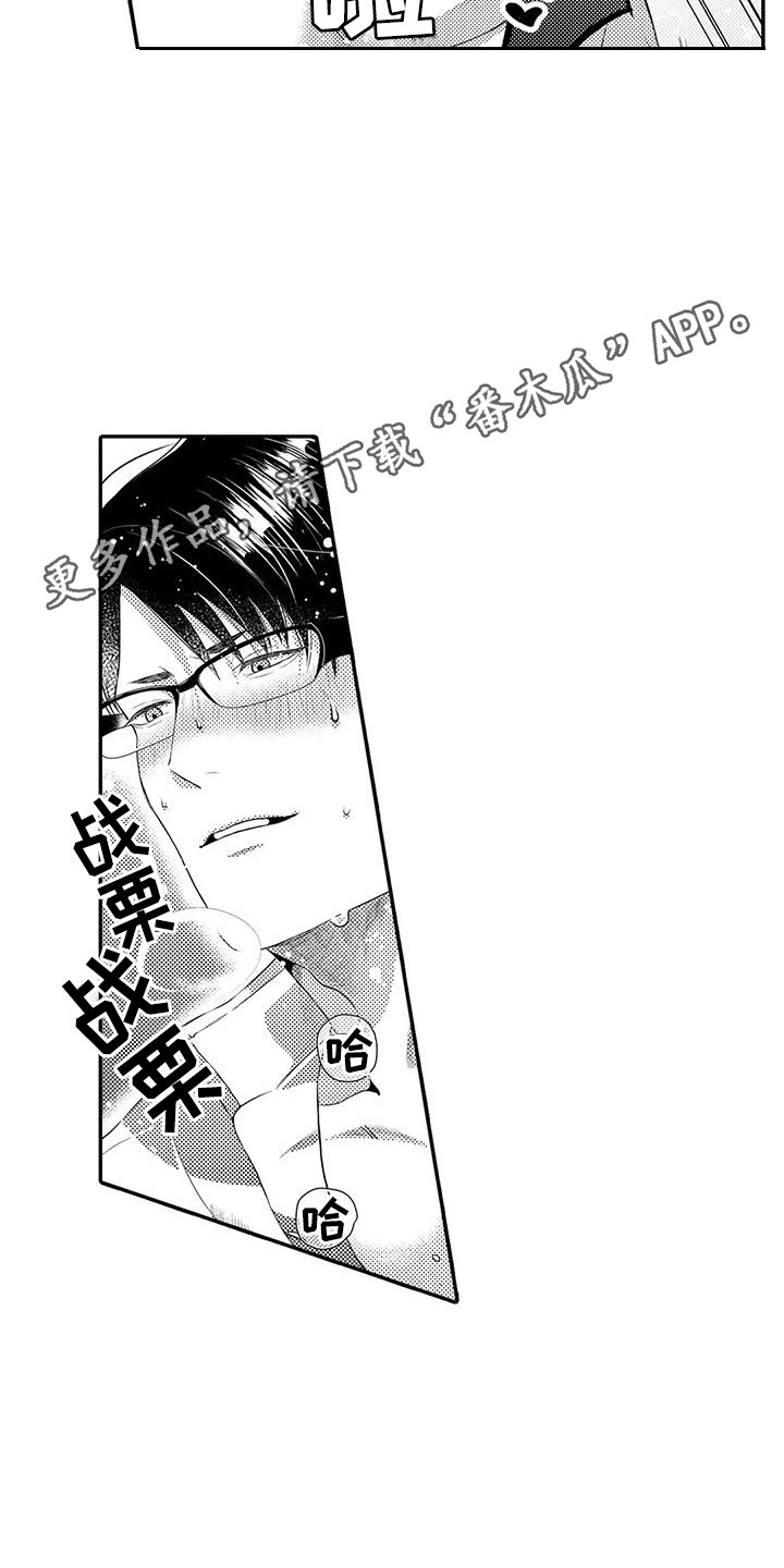 第22章：还不够10