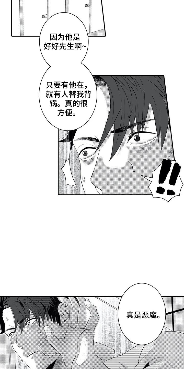 第11章：议论11