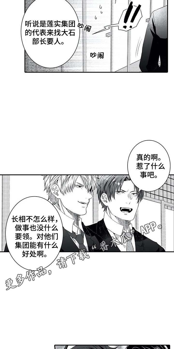第11章：议论9