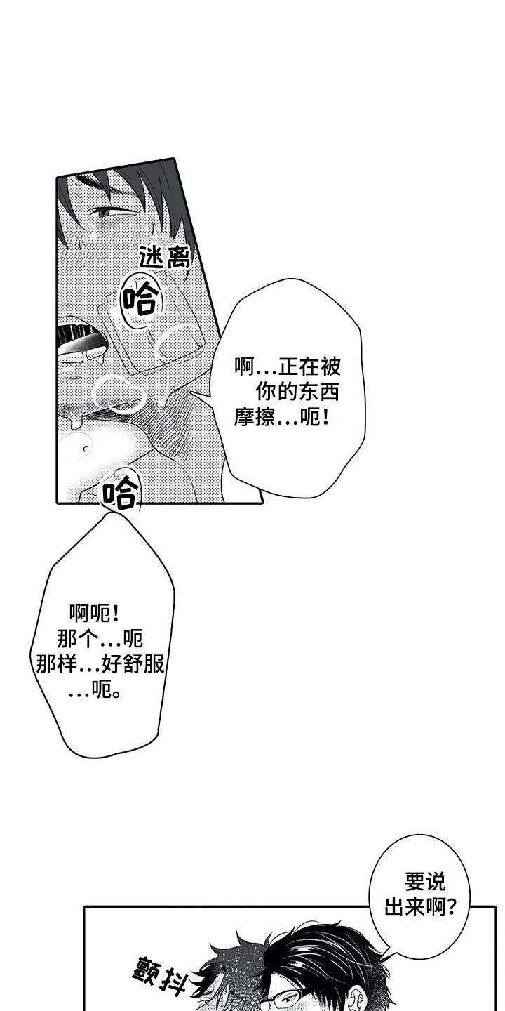 第11章：议论5