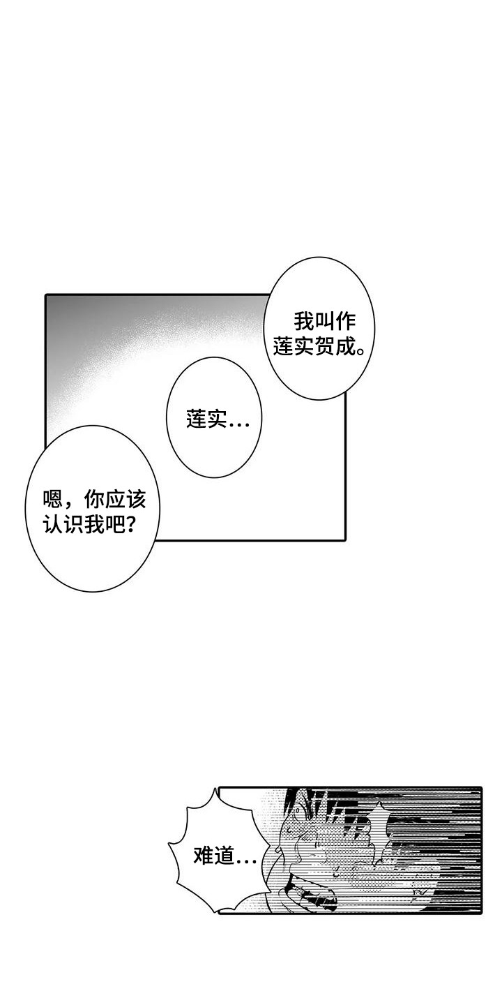 第9章：责骂12