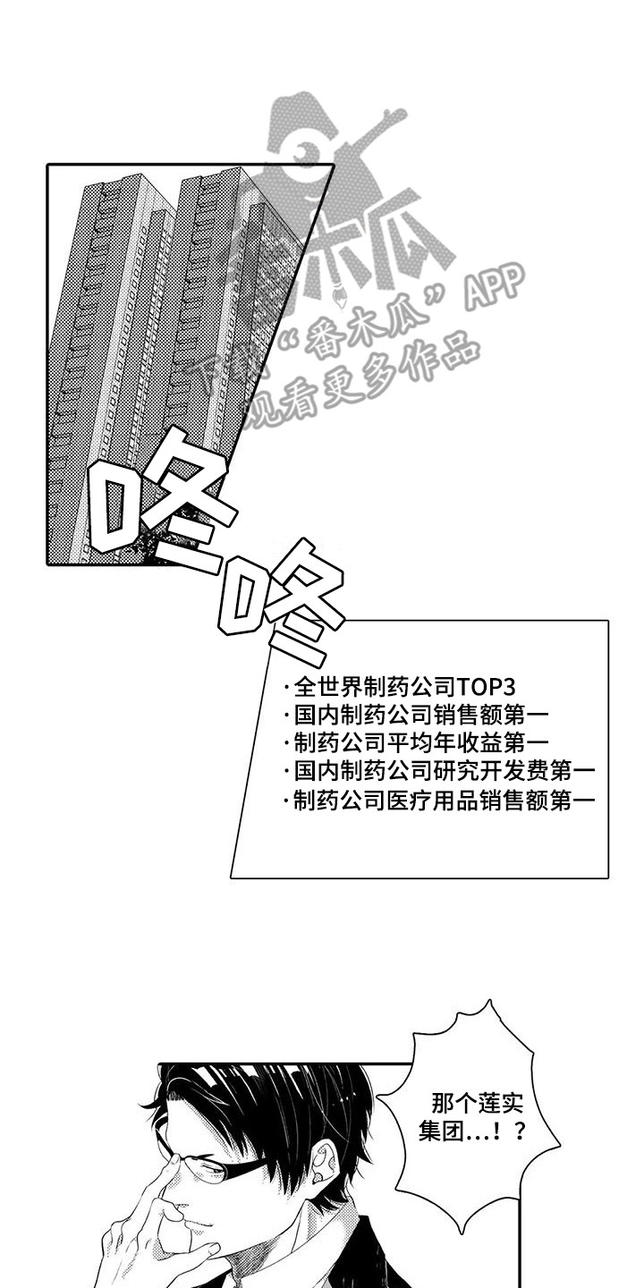 第9章：责骂13