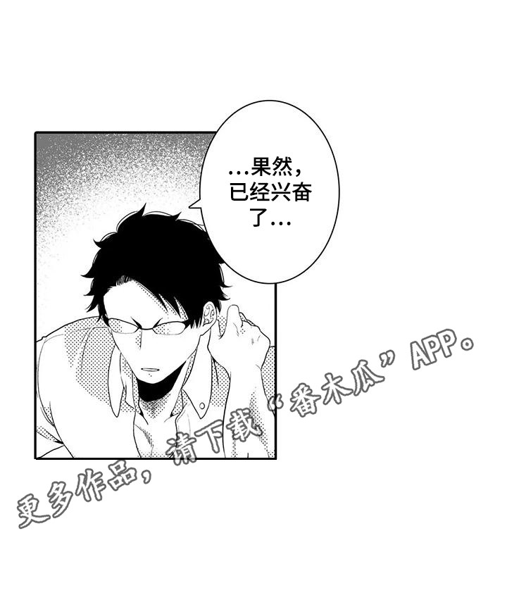 第6章：收集数据10