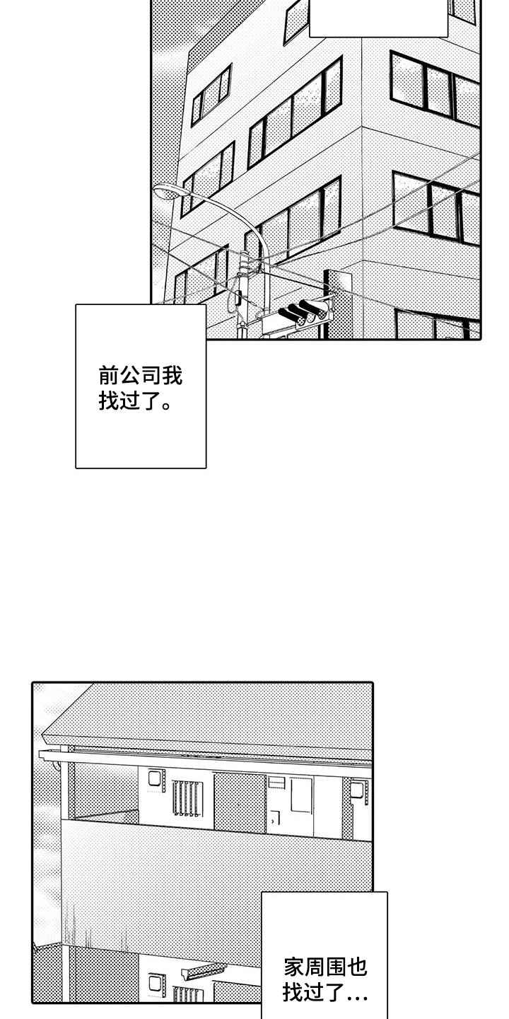第16章：解释3