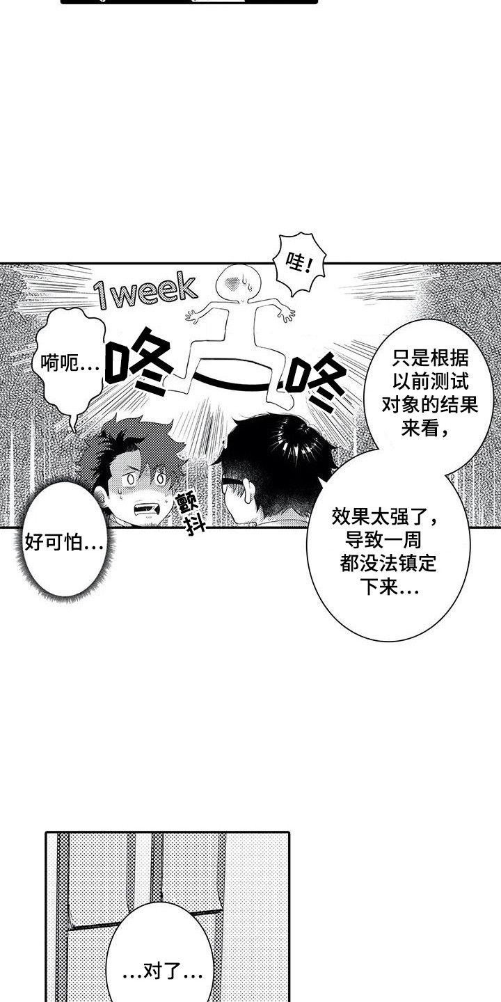 第13章：别的事6