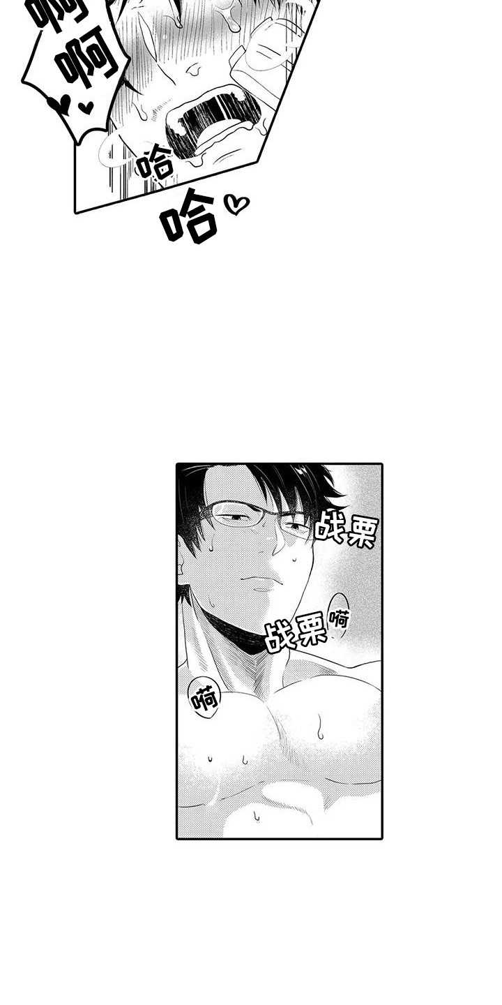 第7章：还没结束7