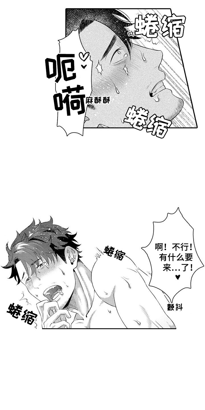 第22章：还不够8