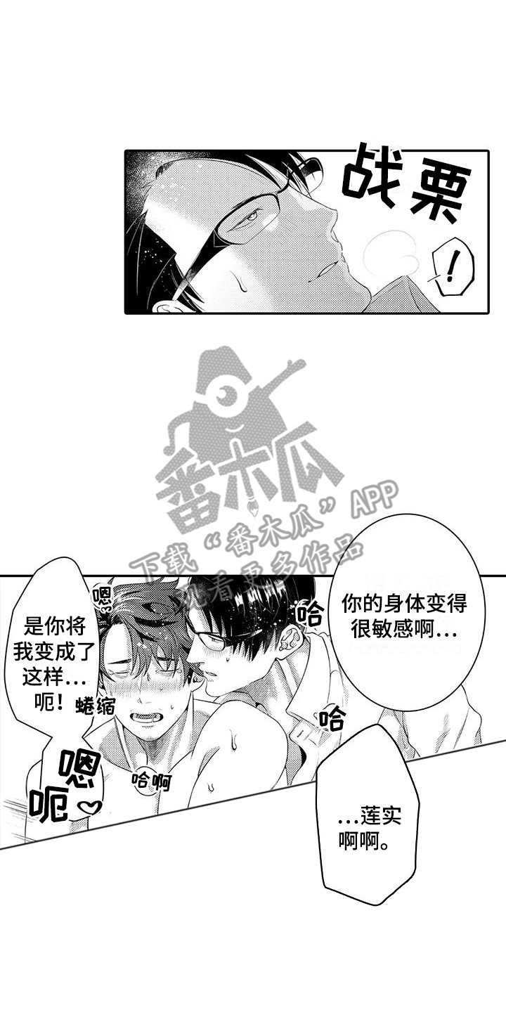 第22章：还不够7