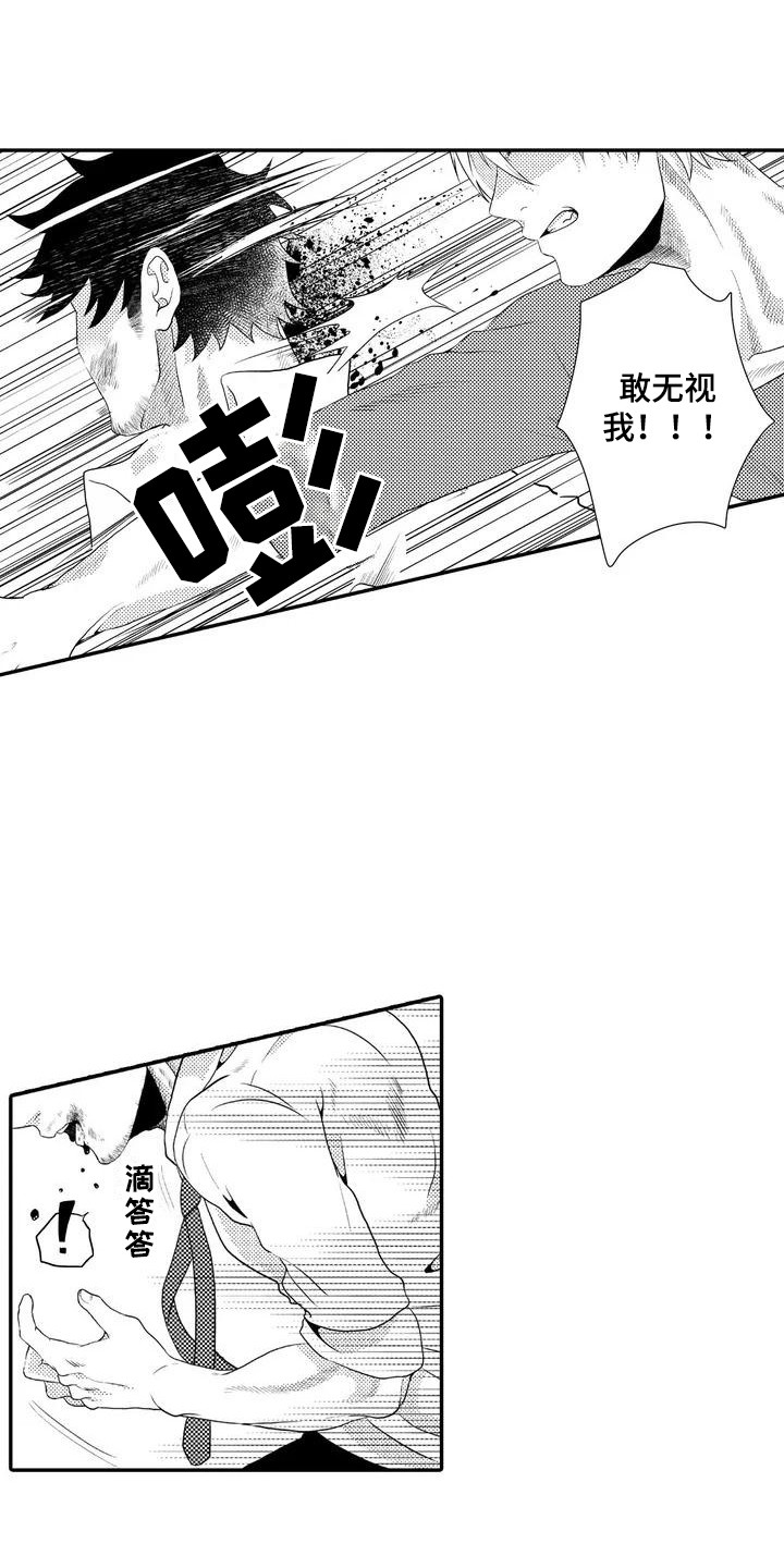 第2章：寻死1