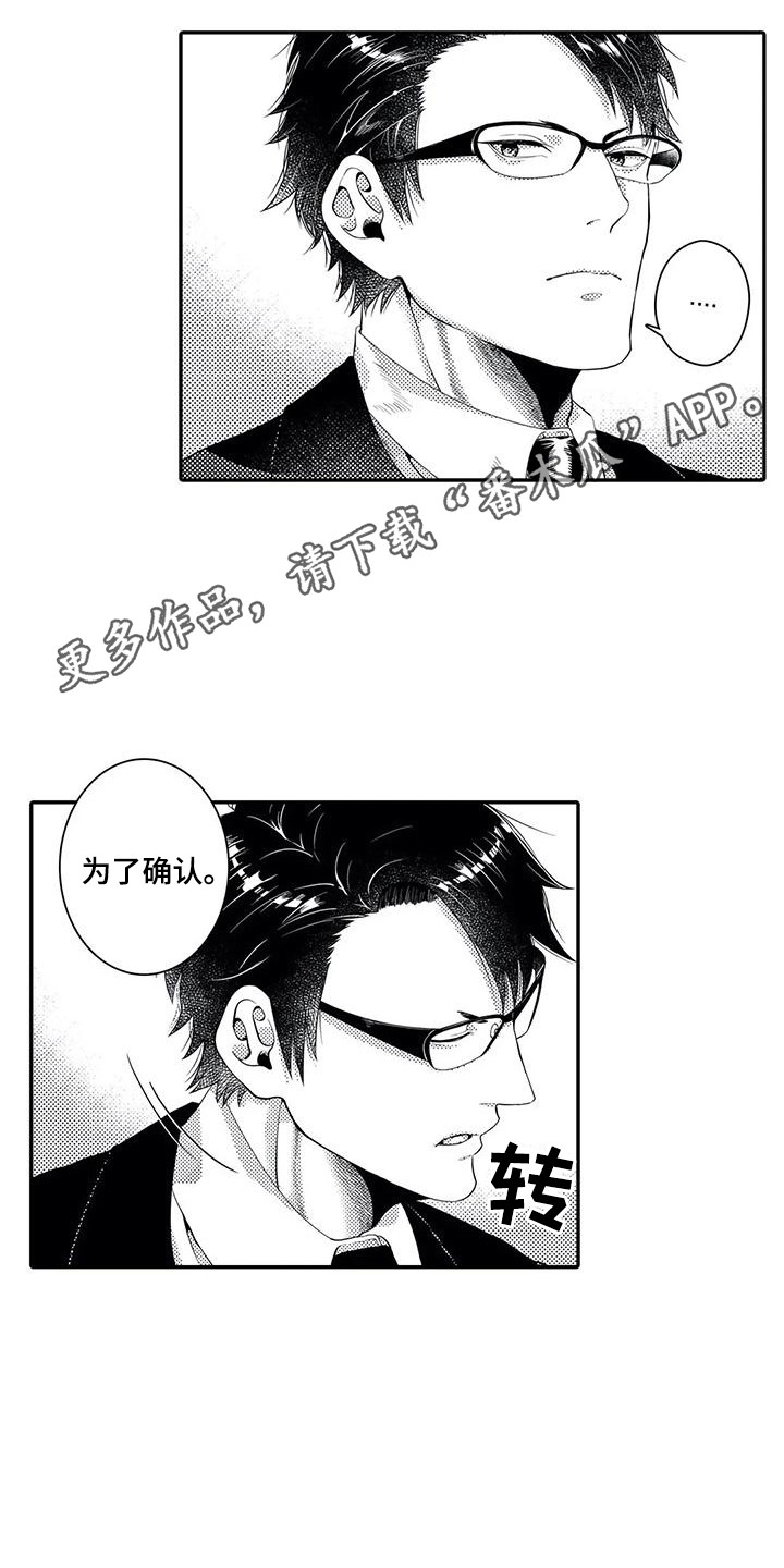 第13章：别的事10