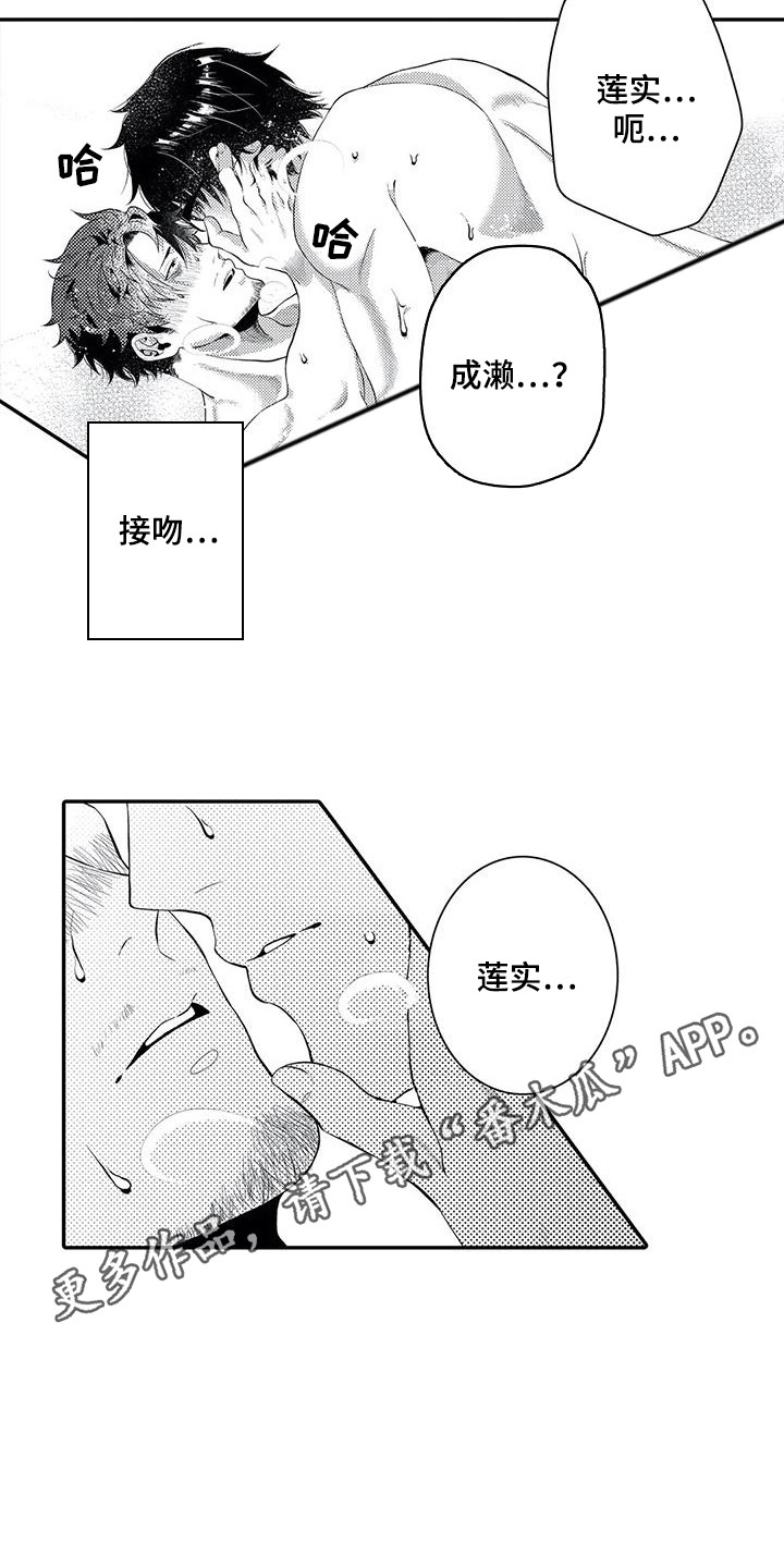 第14章：到此为止10