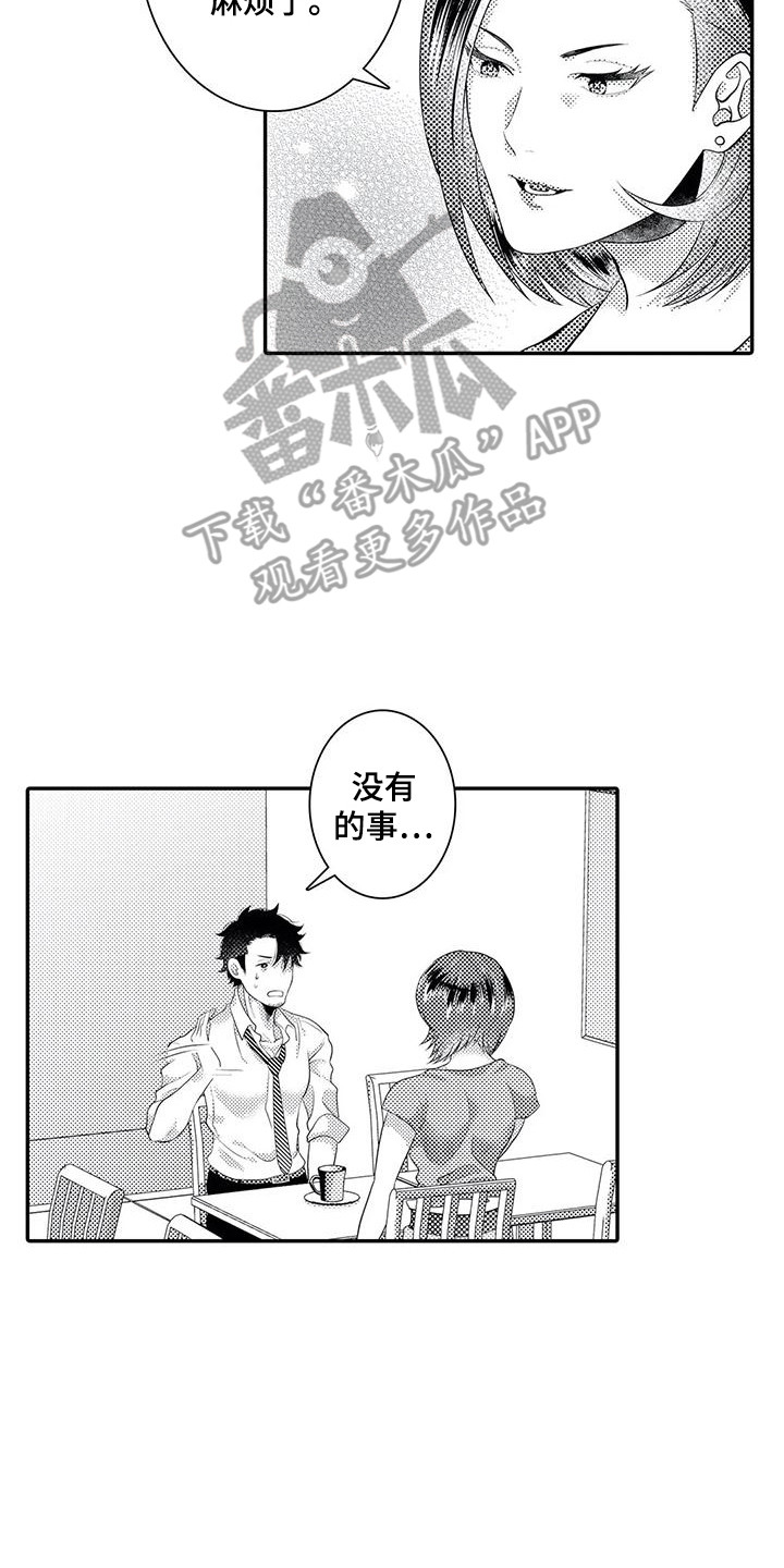 第16章：解释13