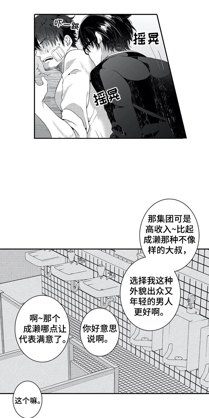 第11章：议论14